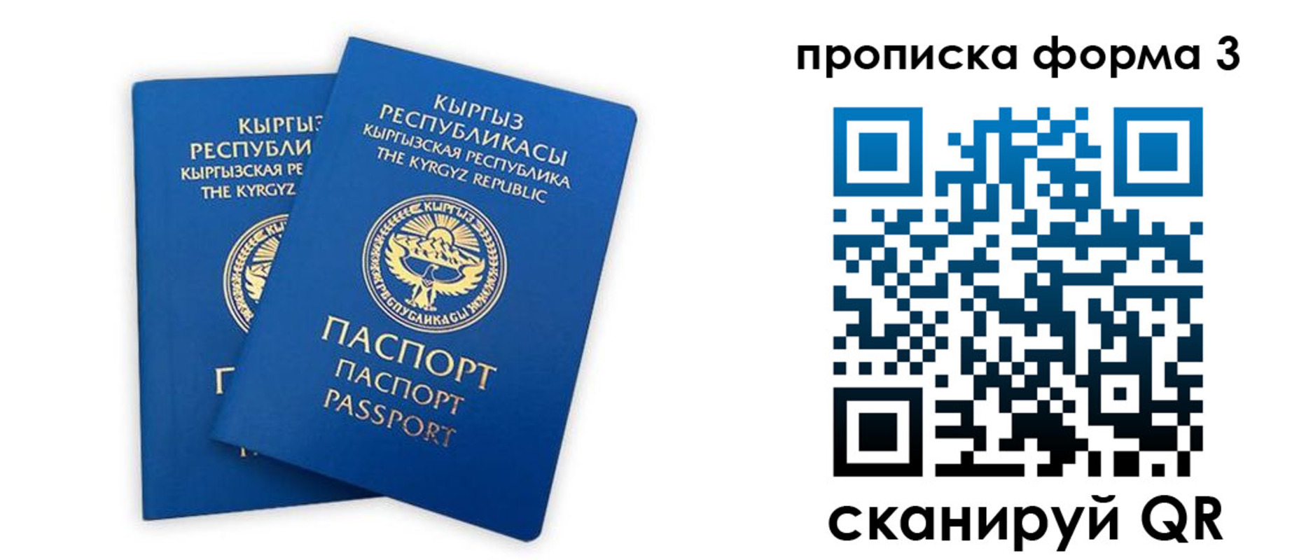 регистрация для дет. сада в Алапаевске