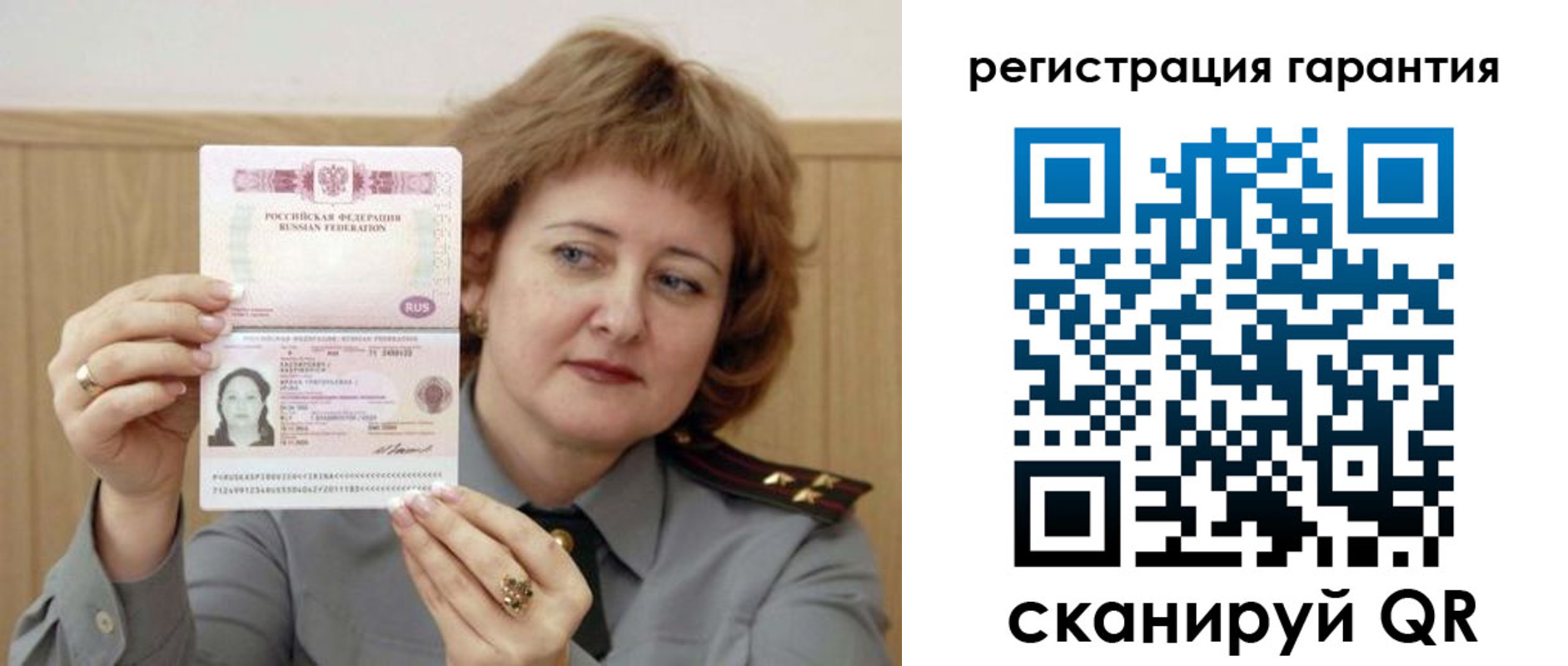 временная регистрация адрес в Алапаевске